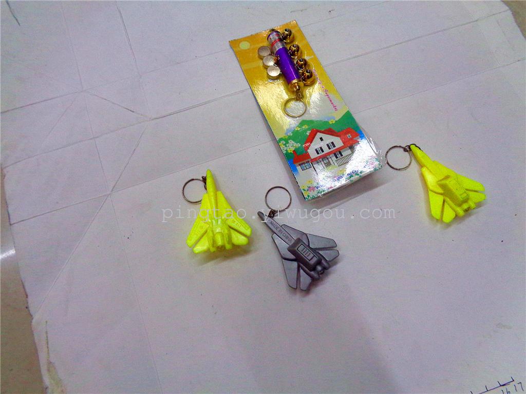 Toy keychain light, five-head laser plus aircraft light, gift LED night light, street stall supply, factory direct sales details Picture