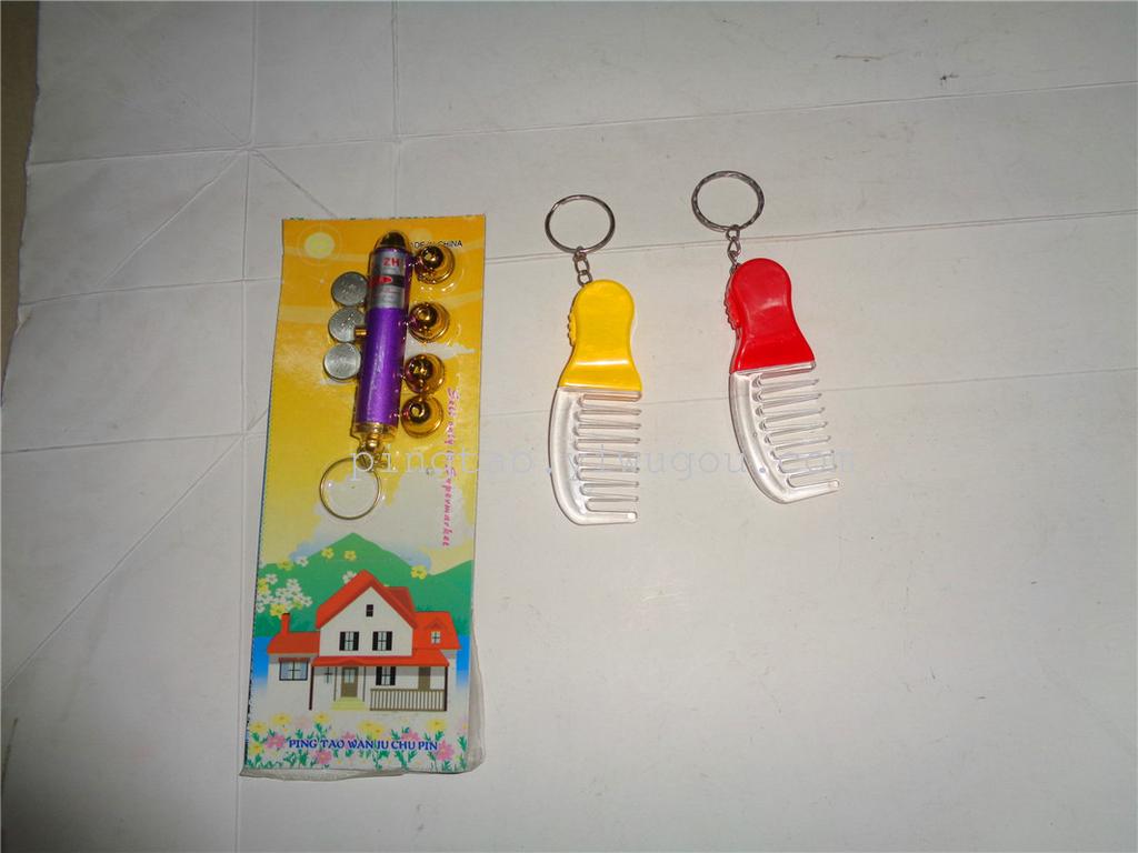 玩具/五头激光加梳/钥匙扣灯产品图