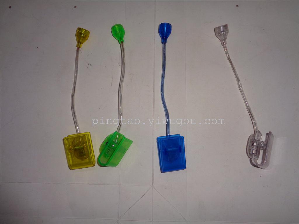 Children's plastic toys, LED small book lights, student study dormitory portable night lights, street stall supply, factory direct sales details Picture