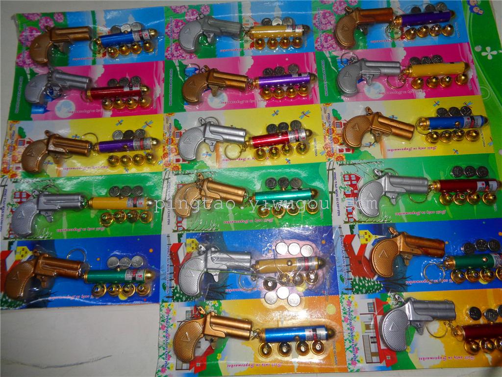 Children's toys five laser plus double gun gift laser laser key chain light source