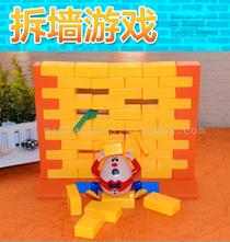 Puzzle science teaching toys classic board games wall games
