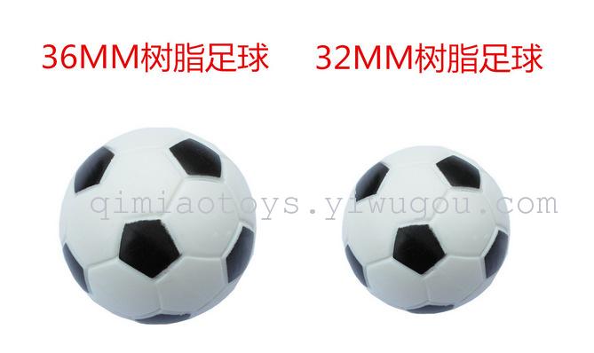 外贸标准桌上足球台塑料配件直径36mm小足球