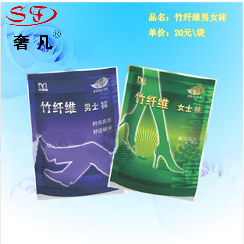 酒店有偿用品客房用品 袜子竹碳纤维女袜