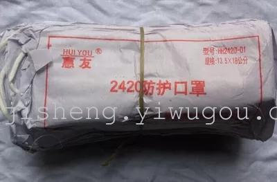 手套细节图