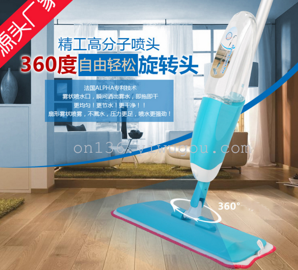 Factory wholesale water-spraying mops, lazy household flat mops, 360-degree rotating spray mops details Picture