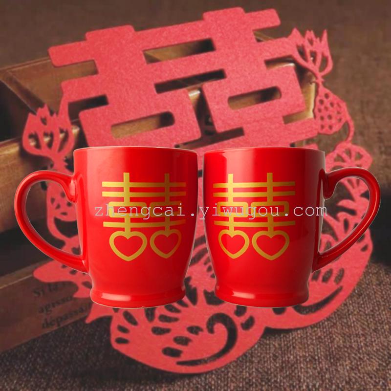 Ceramic wedding gift pair cups, "Happiness" character cups, couple pair cups, stock mugs Application Scenario