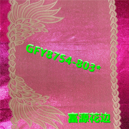 2020 新款抹胸 美体内衣锦氨蕾丝花边 服装辅料