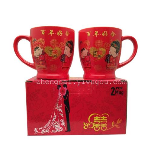 Wedding cup ceramic red glaze pair cup, wedding bride's dowry red couple pair cup