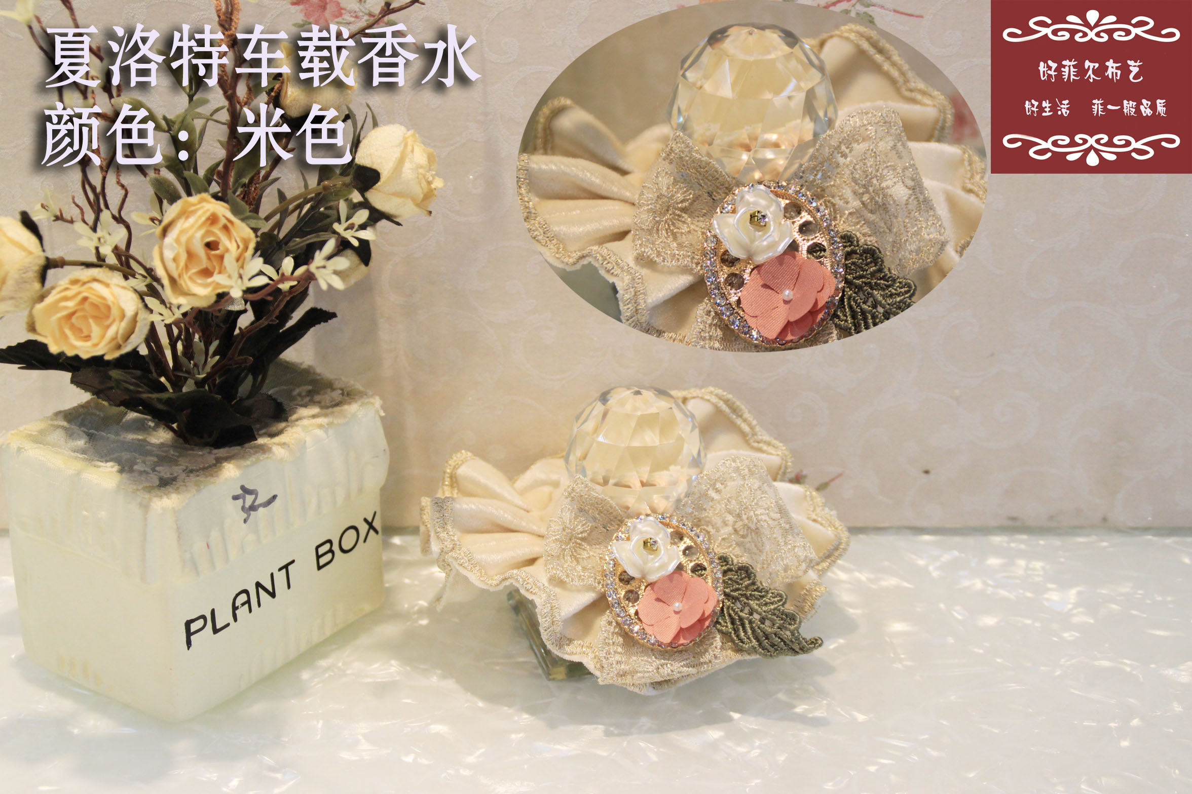 日用百货细节图