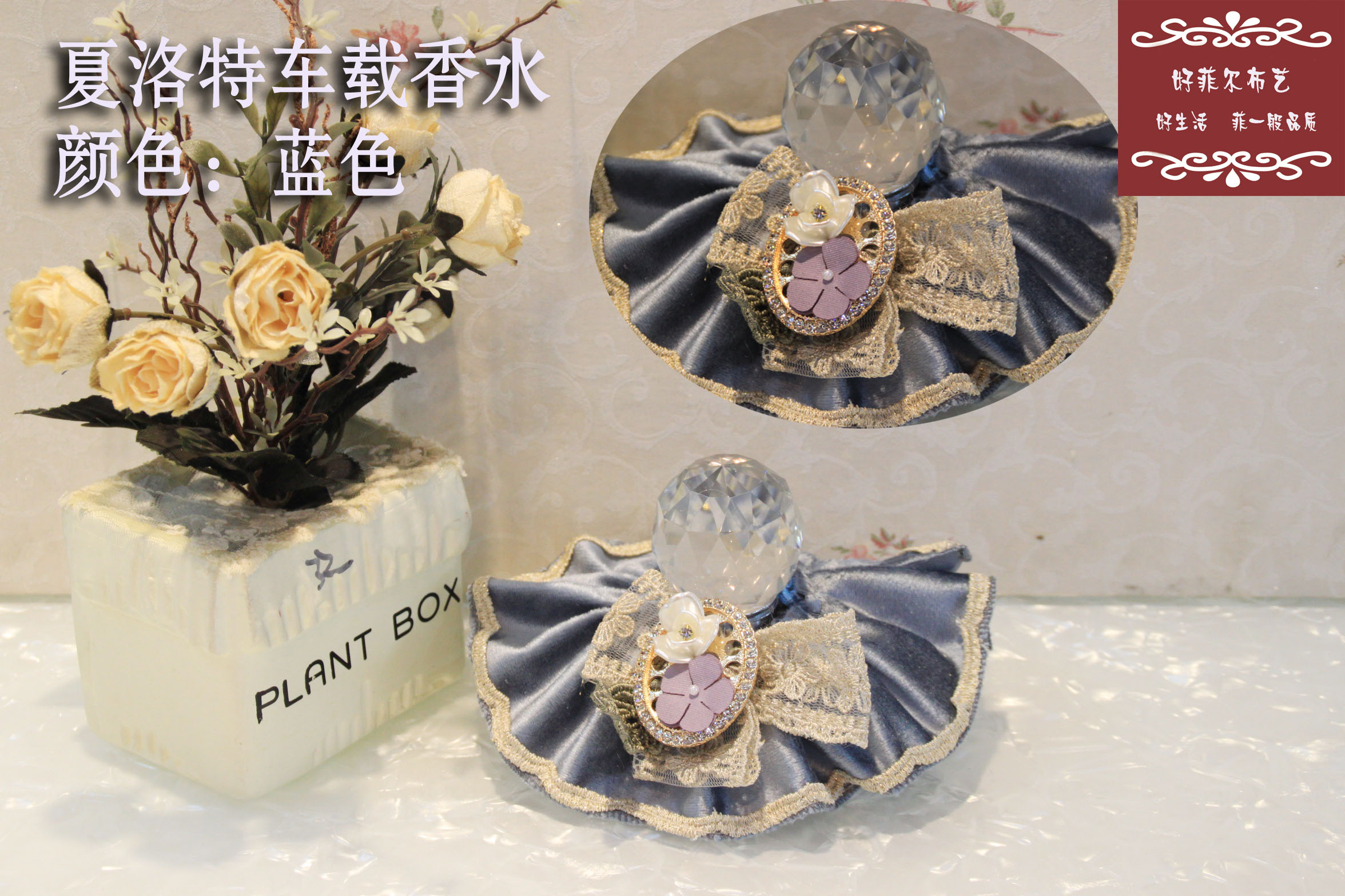 车用香水实物图