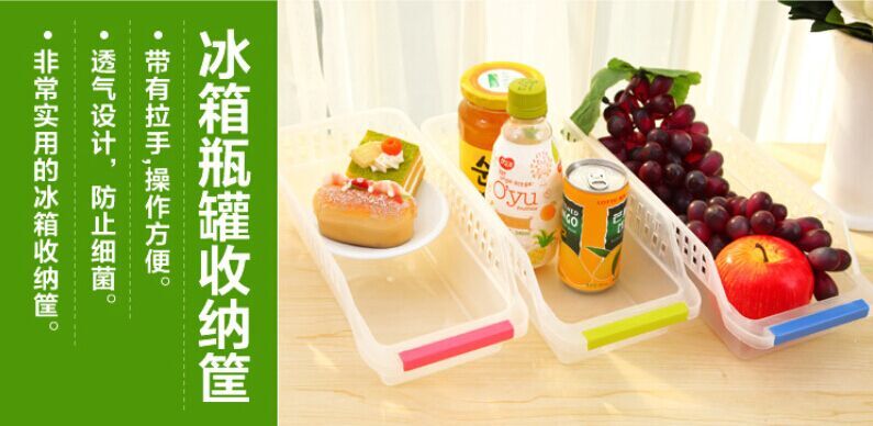 A hollowed-out drawer-style storage box for food and beverages in the refrigerator Specification image