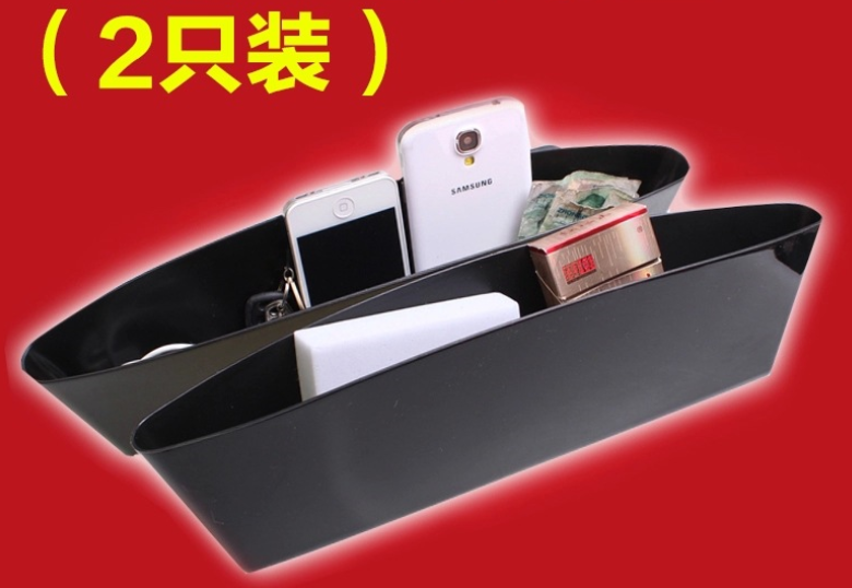 汽车座椅缝隙防漏杂物置物盒 车载手机垃圾桶 车用夹缝收纳箱盒