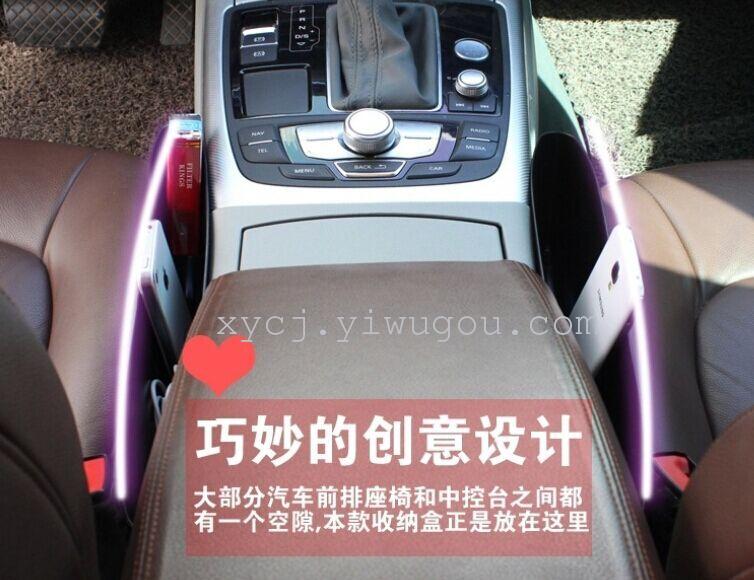 日用百货产品图