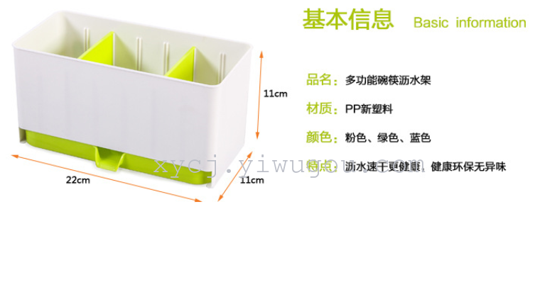 Creative multi-functional detachable and washable dish and chopstick draining rack, tableware rack, kitchen storage box Specification image