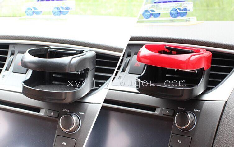 Car water cup storage rack, car beverage cup holder, car air conditioning outlet cup holder Application Scenario