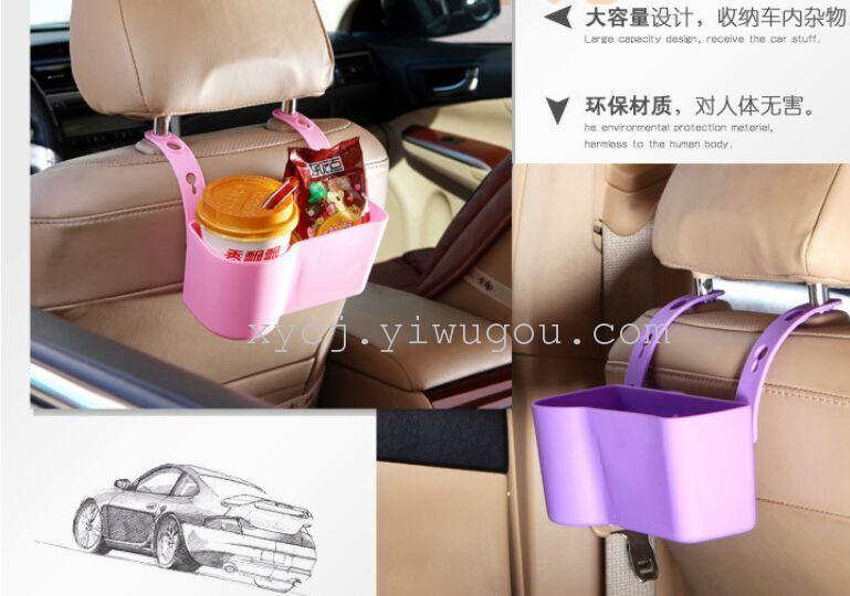 汽车多功能椅背收纳盒 车用水杯手机架置物盘饮料垃圾支架