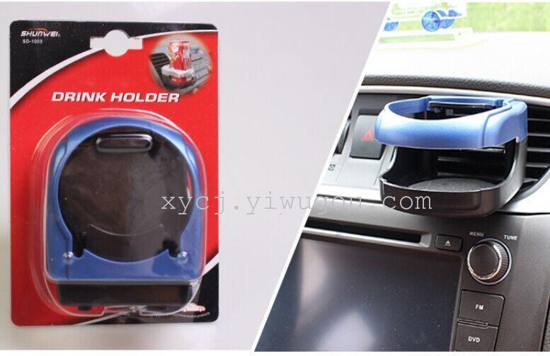 Car water cup storage rack, car beverage cup holder, car air conditioning outlet cup holder Specification image