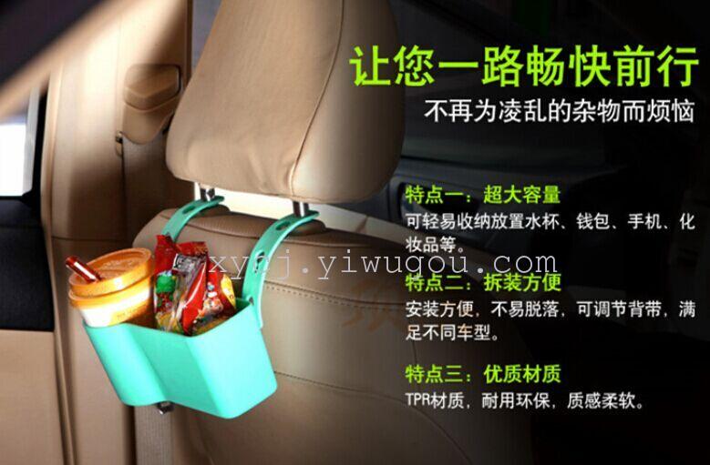 日用百货产品图