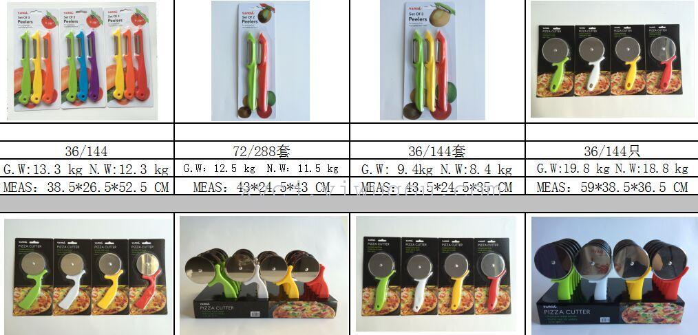 比萨切比萨滚面粉棍新款新奇特果心抽挖辣椒器