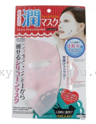 Off-the-shelf hanging ear silicone mask patch stretchable silicone mask cover silicone mask