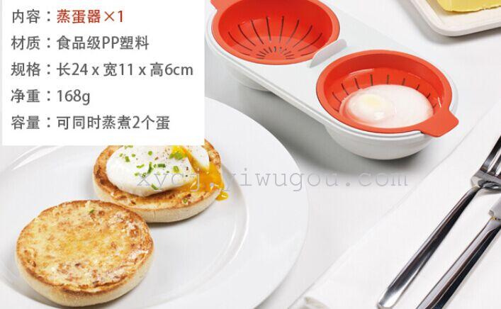 In-stock microwave egg boiling cups, food-grade egg steamers, eco-friendly egg cookers, kitchen gadgets Application Scenario