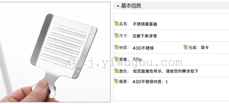 Stainless steel ginger grinder Application Scenario