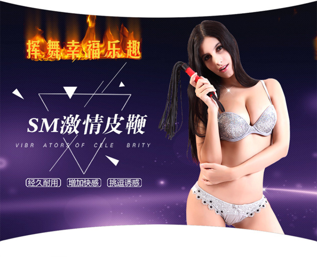 Yiwu adult sex products agency, alternative sex products such as leather whips, pu leather whip props, sex products franchise wholesale Specification image