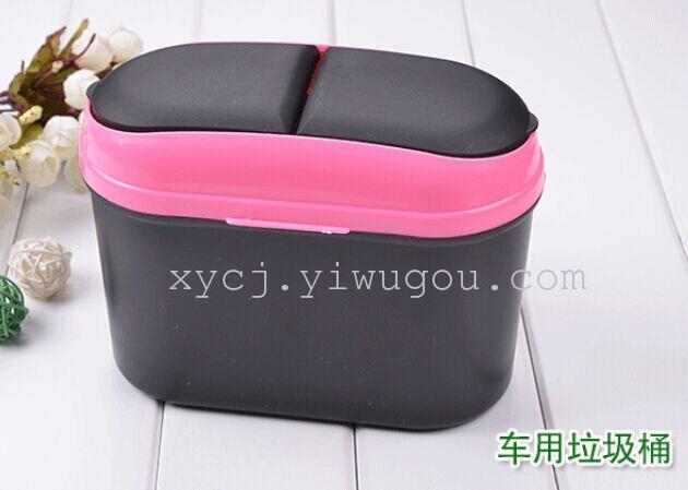 Car convenient garbage can Car garbage can Fashion creative car hanging storage storage inside the garbage can