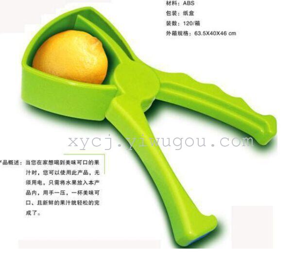 Manual lemon juicer, fresh fruit juicer, mini simple fruit juicer, one-piece consignment details Picture