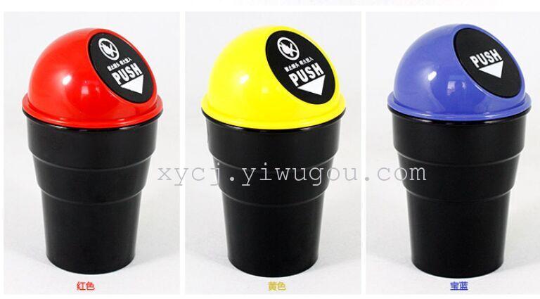 Factory direct sales of creative and fashionable car trash cans, mini car trash cans with multiple functions Specification image