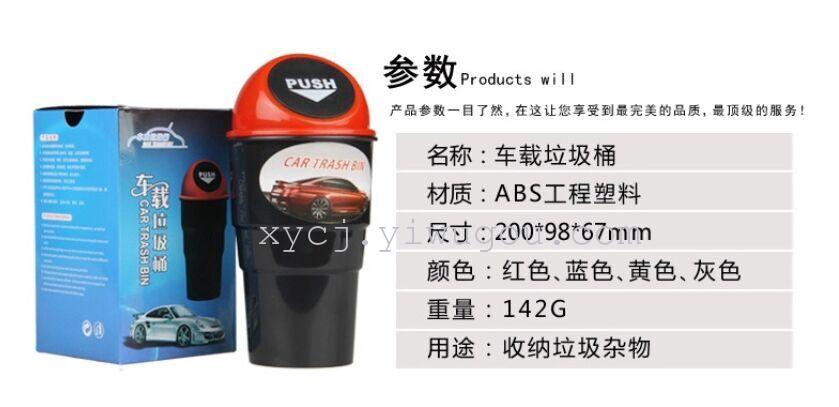 Factory direct sales of creative and fashionable car trash cans, mini car trash cans with multiple functions details Picture