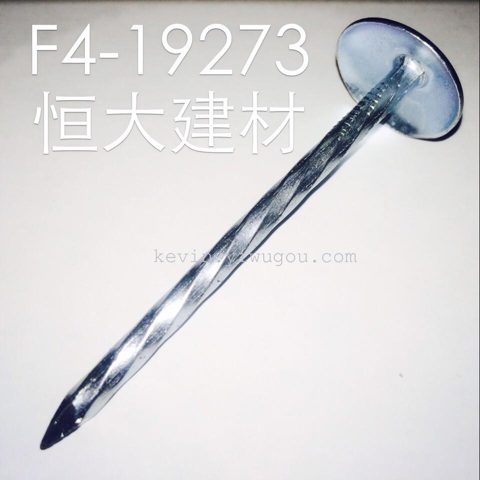 Manufacturers direct sales of corrugated nails, corrugated nails, corrugated nails with pads