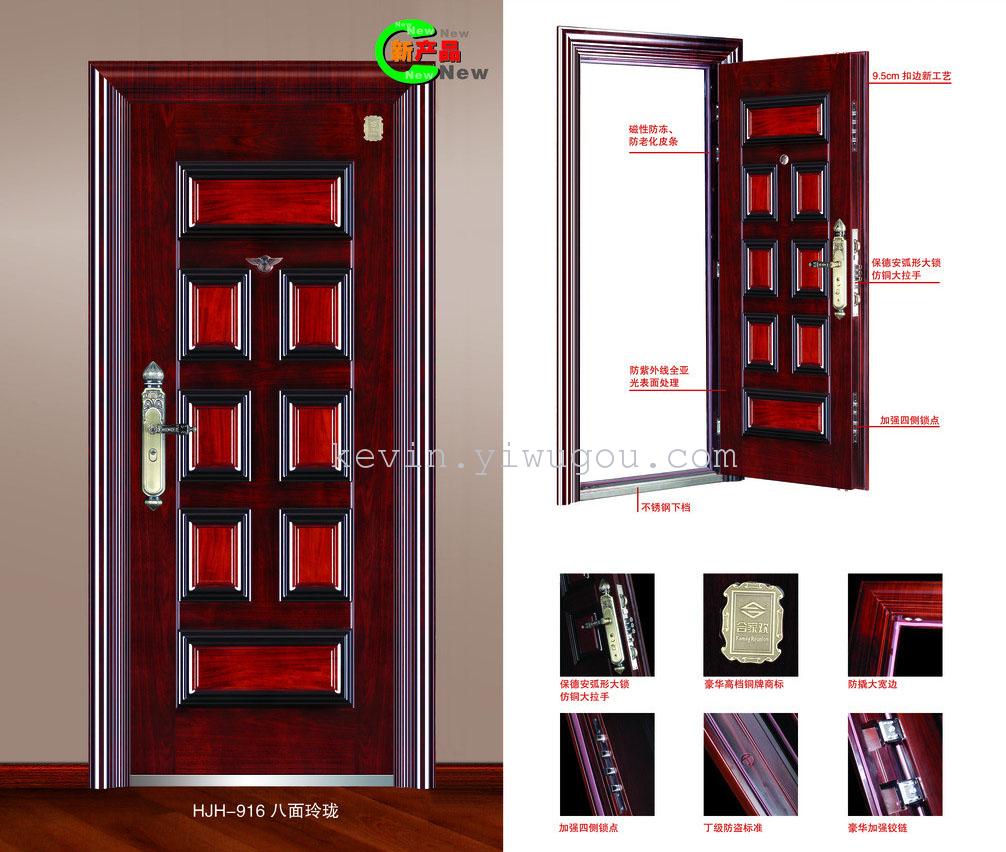 Protective doors, anti-theft doors, iron doors, steel armor doors, fireproof doors, aluminum alloy doors and Windows Specification image