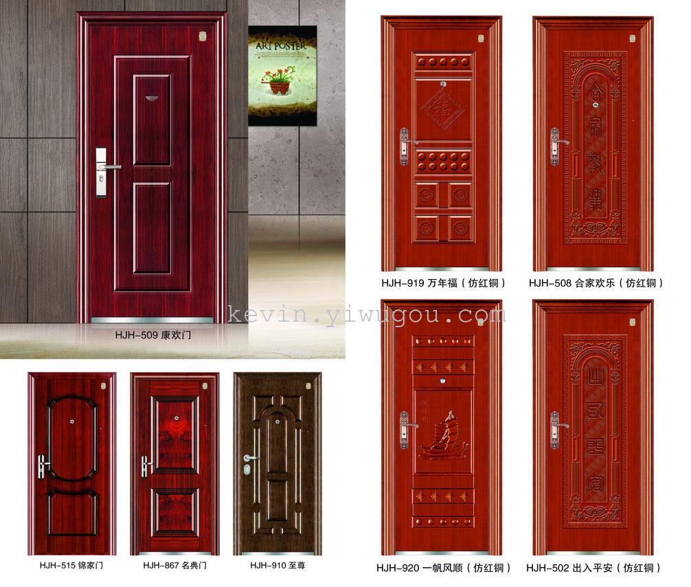 Protective doors, anti-theft doors, iron doors, steel armor doors, fireproof doors, aluminum alloy doors and Windows Application Scenario
