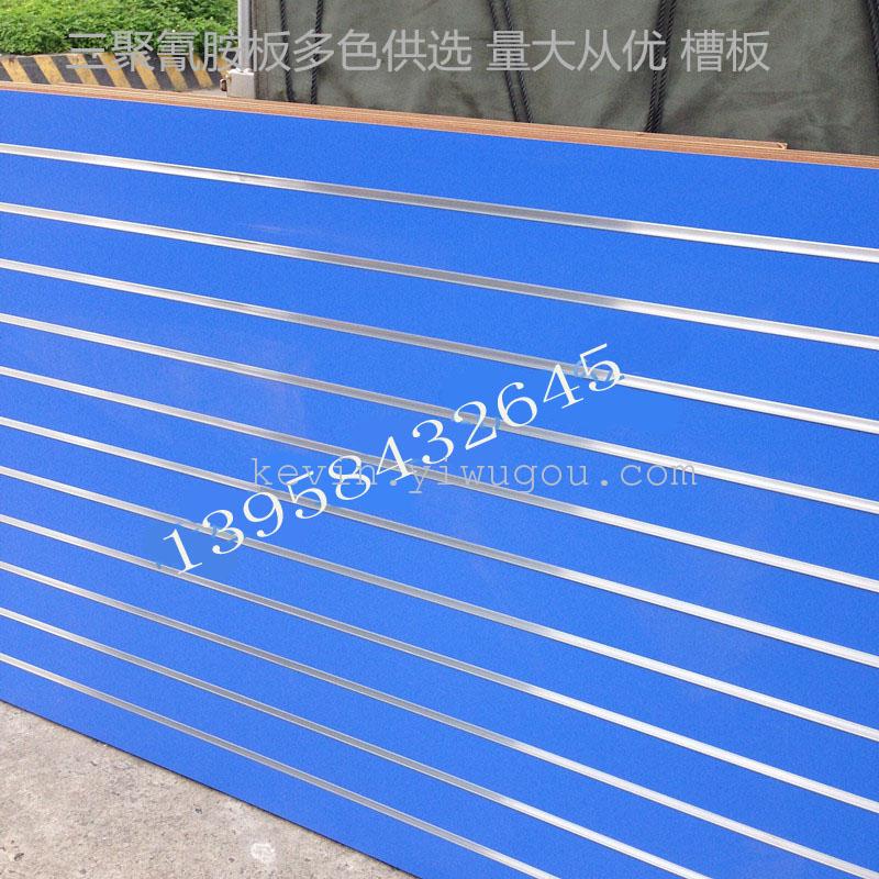 Channel plate, aluminum channel plate, shelf channel plate Specification image