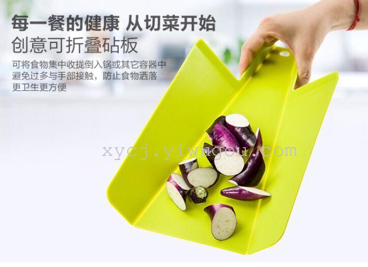 Kitchen anti-slip plastic cutting board, folding fruit and vegetable cutting pad, cutting board, rectangular export creative