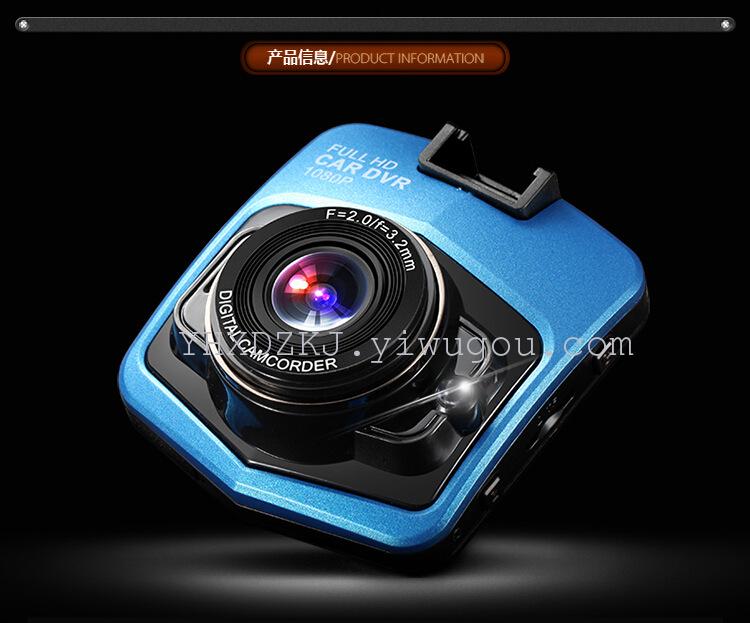 高清夜视盾牌行车记录仪1080P广角停车监控迷你循环录影