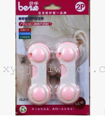 儿童安全用品 安全抽屉锁扣 安全对开锁 橱柜锁衣柜锁