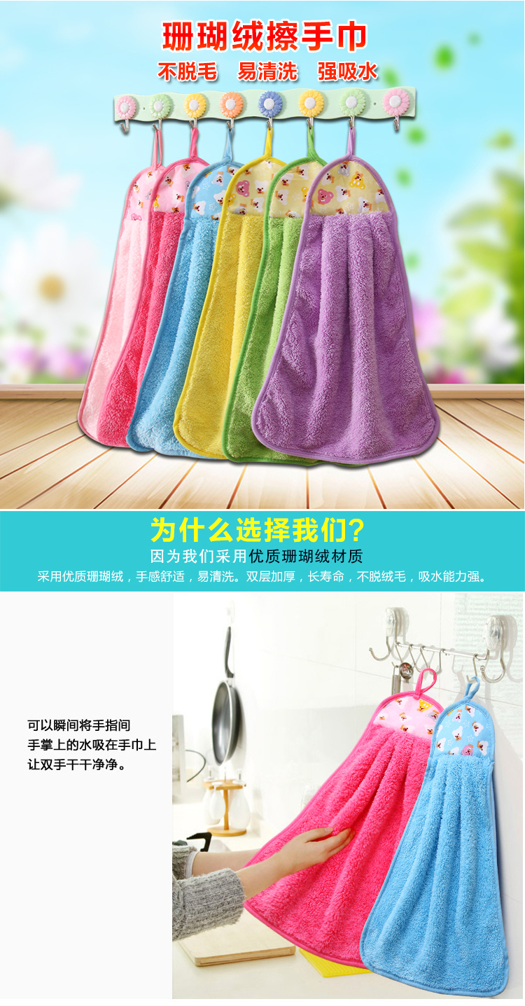 抹布、百洁布、洗碗巾实物图