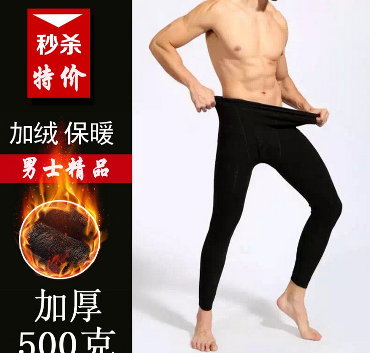 Men's thermal underwear, elastic skin-friendly one-piece pants, thickened and fleece 500g leggings