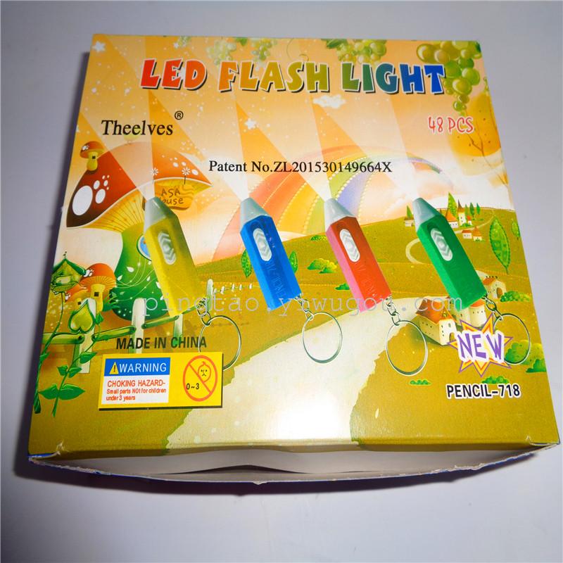 Children's toy 718 keychain light event gift: LED mini night light, direct sales from the manufacturer details Picture