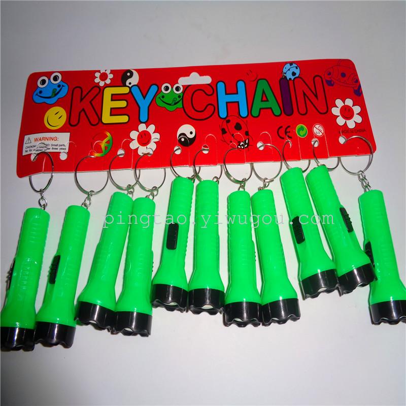 Children's toys 1573 flashlight, gift LED keychain, night light, street stall supply, factory direct sales