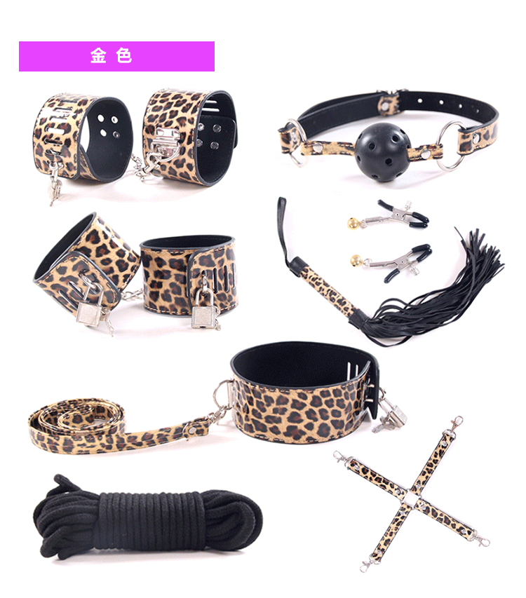 成人用品直批女用器具环保豹纹皮革8件套装另类玩具