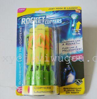 rocket copters 弹弓式迷直升机发射器飞镖