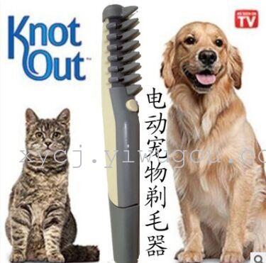 knot out electric pet hair shaver for dogs pet grooming combs are selling like crazy