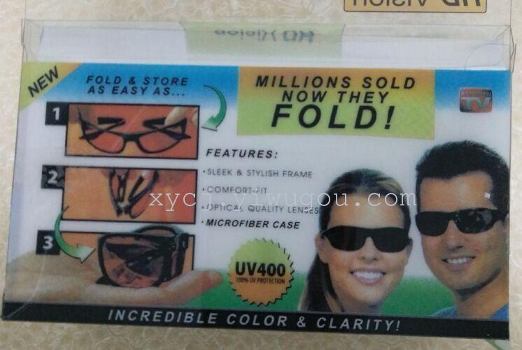 Folding glasses Aways of sunglasses