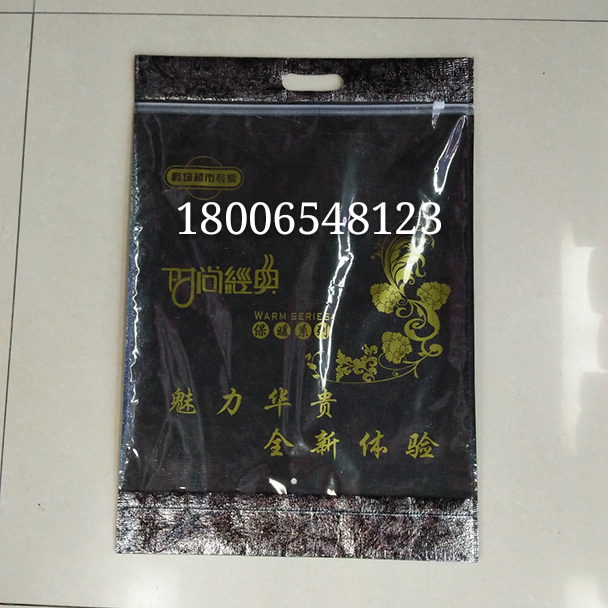 环保包装袋实物图