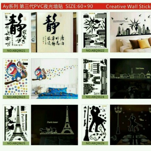 AY large luminous flat removable sticker sticker tower words cartoon