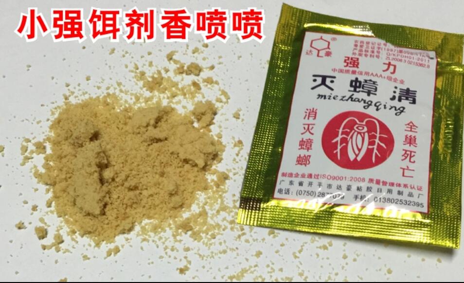 五金工具/配件细节图