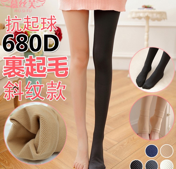 680D毛斜纹毛圈压力袜 抗起球加绒加厚保暖打底瘦腿袜